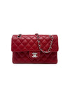 Chanel Red/Silver WHB! '20 SM Lambskin Classic Double Flap Bag